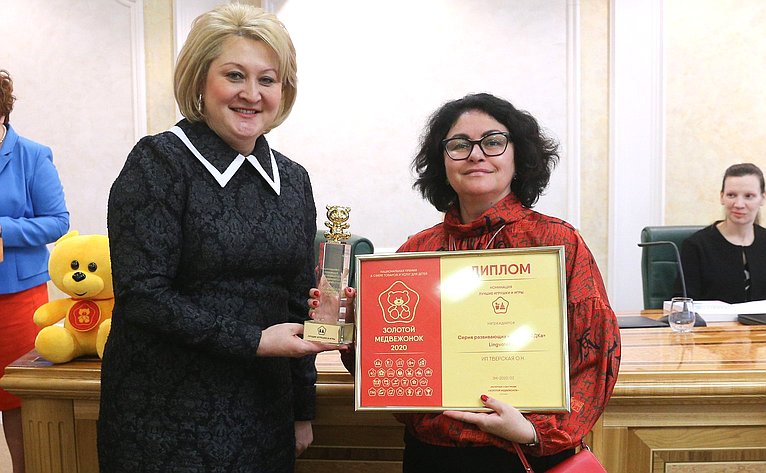 Церемония награждения лауреатов XI Национальной премии в сфере товаров и услуг для детей «Золотой медвежонок»