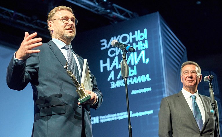 Заместитель Председателя СФ Константин Косачев стал лауреатом премии в номинации «Международное сотрудничество»