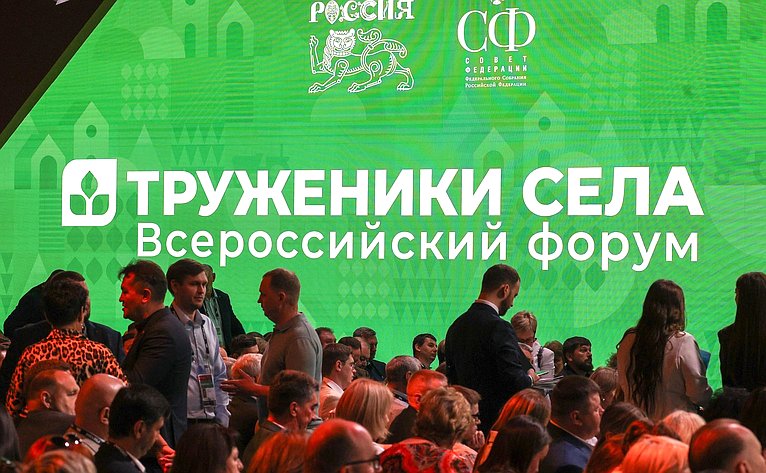Стратегическая сессия «Российское село: настоящее и будущее». Второй Форум тружеников села