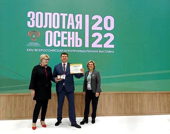 Сергей Мартынов посетил экспозиции 24-й Российской агропромышленной выставки «Золотая осень — 2022»