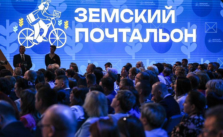 Стратегическая сессия «Российское село: настоящее и будущее». Второй Форум тружеников села