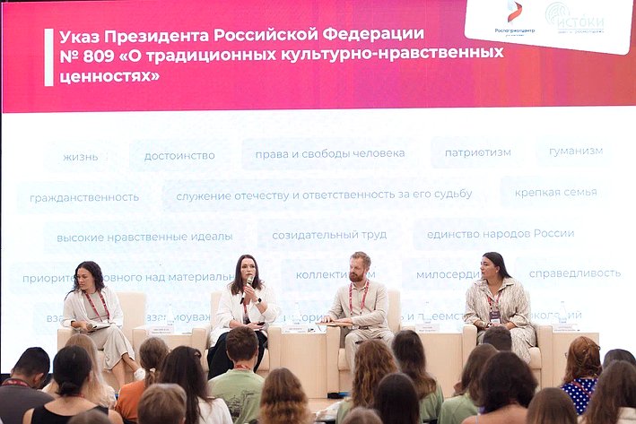 Ольга Щетинина встретилась с участниками молодежного историко-культурного форума «Истоки» в Севастополе