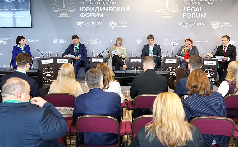 Владимир Пушкарев выступил на сессии «Правовое обеспечение инноваций в сельском хозяйстве: цифровизация АПК»