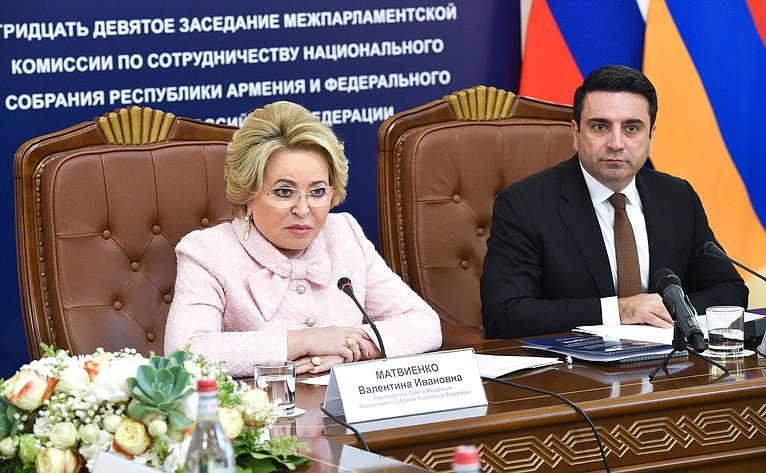 Делегация Совета Федерации приняла участие в работе Межпарламентской комиссии по сотрудничеству Федерального Собрания РФ и Национального Собрания Республики Армения