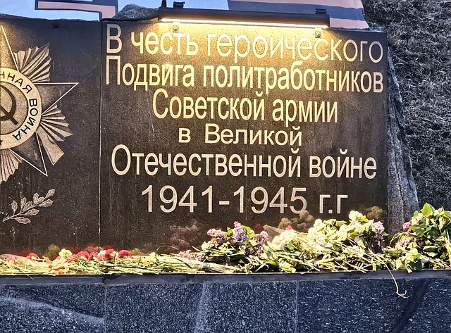 Ольга Бас посетила Славяносербский муниципальный округ