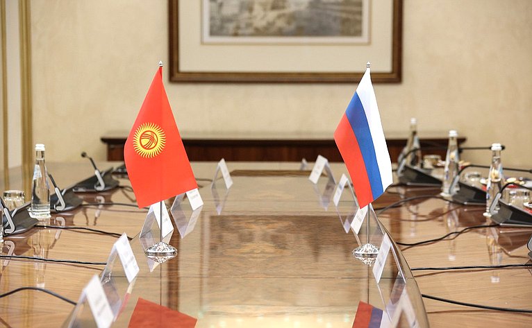 Встреча женщин-парламентариев России и Кыргызстана