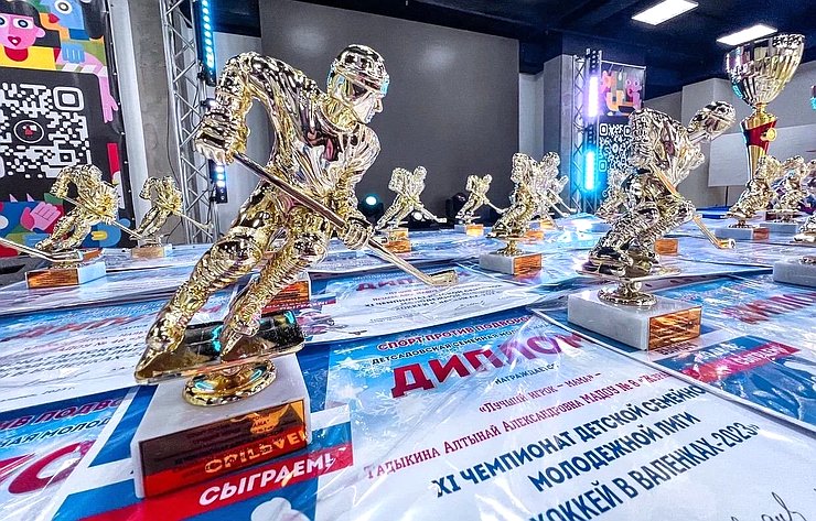 Андрей Хапочкин наградил победителей одиннадцатого по счету чемпионата «Хоккей в валенках – 2023»