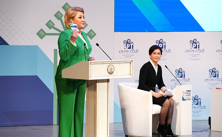 Лилия Гумерова приняла участие в III Культурном форуме «АРТ-КУРУЛТАЙ» в Уфе