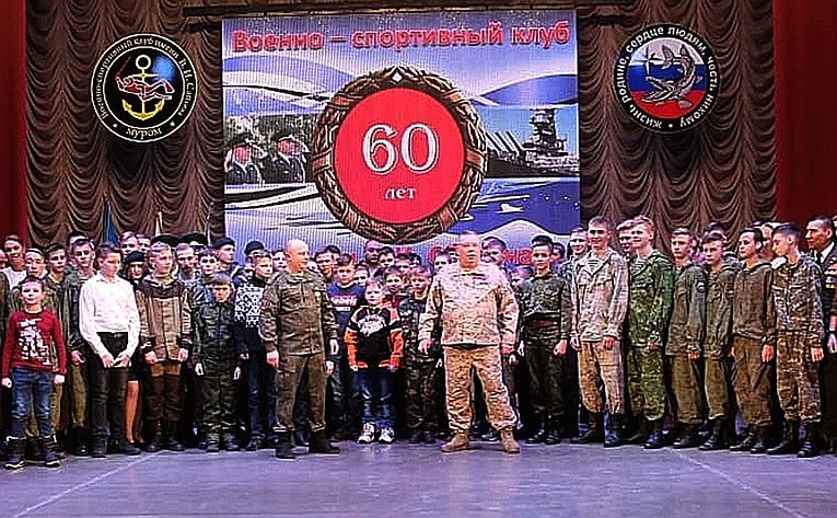 А. Пронюшкин поздравил коллектив и воспитанников военно-спортивного клуба имени В.И. Саплина с 60-летием