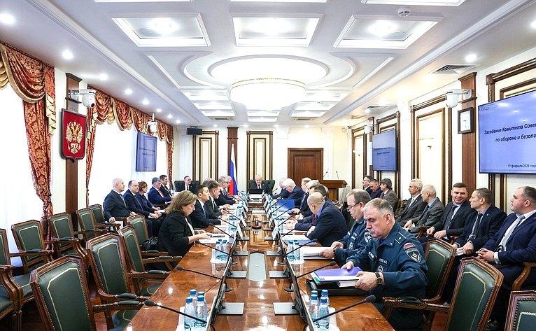 Заседание Комитета Совета Федерации по обороне и безопасности