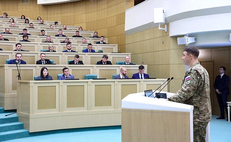 Пленарное заседание Палаты молодых законодателей при Совете Федерации