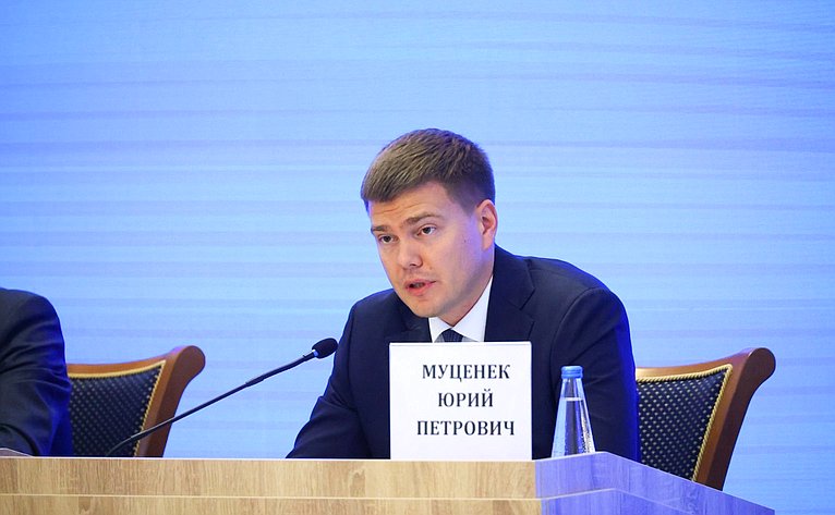 X Парламентский форум «Историко-культурное наследие России». Секция 2 «Актуальные вопросы сохранения историко-культурного наследия России в малых городах»