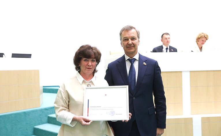 Пленарное заседание Второго Форума тружеников села