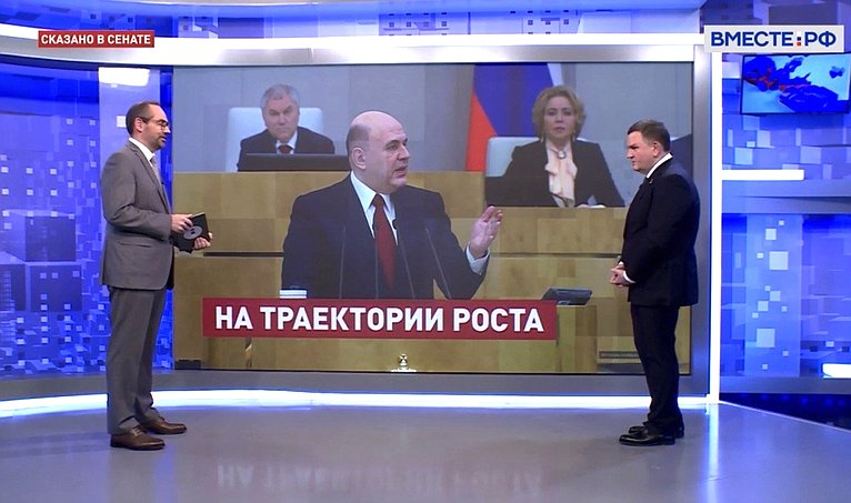 Сергей Перминов ответил 24 марта в прямом эфире телеканала «Вместе-РФ» на вопросы об отчете Правительства РФ в Госдуме