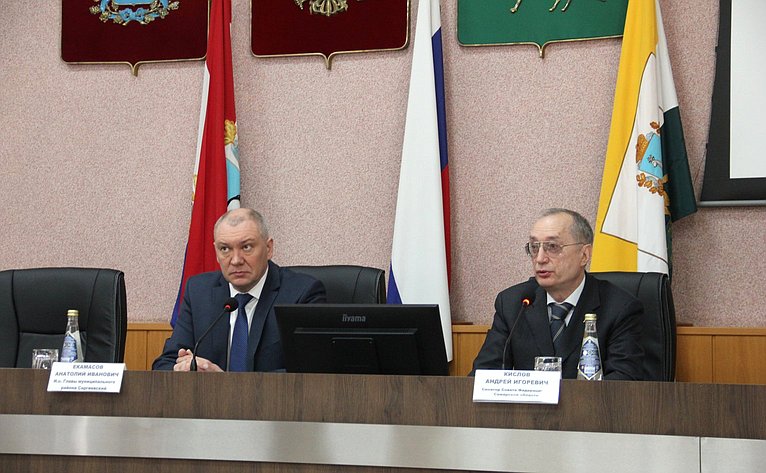 Андрей Кислов в рамках региональной недели провел встречу с активом Сергиевского района