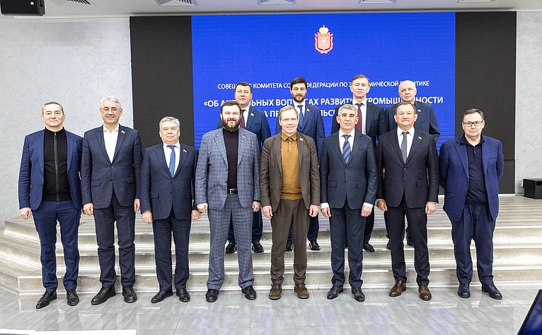 Выездное совещание Комитета СФ по экономической политике «Об актуальных вопросах развития промышленности на примере Тульской области»