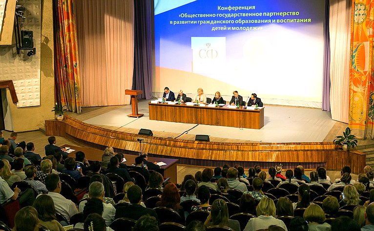 Делегация Совета Федерации приняла участие в конференции «Общественно-государственное партнерство в развитии гражданского образования и воспитания детей и молодежи»