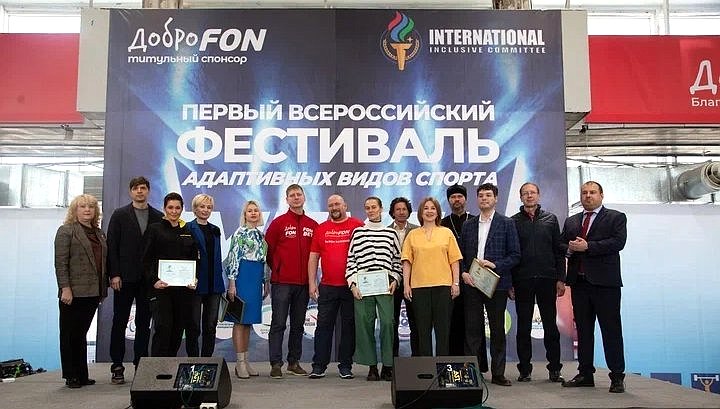 Маргарита Павлова приняла участие в открытии Первого Всероссийского фестиваля адаптивных видов спорта в Челябинске