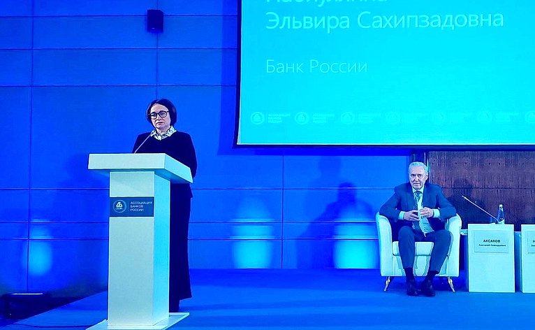 Николай Журавлев принял участие в VI съезде Ассоциации банков России