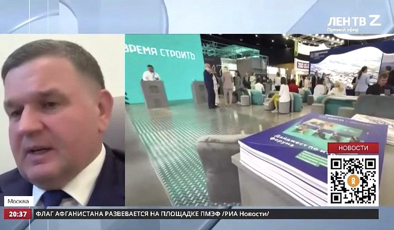 Сергей Перминов прокомментировал журналистам телеканала «ЛенТВ24» ожидания от ПМЭФ-2025 и участия региона в работе этой знаковой площадки