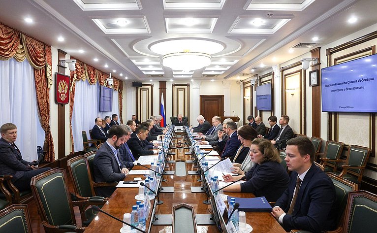 Заседание Комитета Совета Федерации по обороне и безопасности