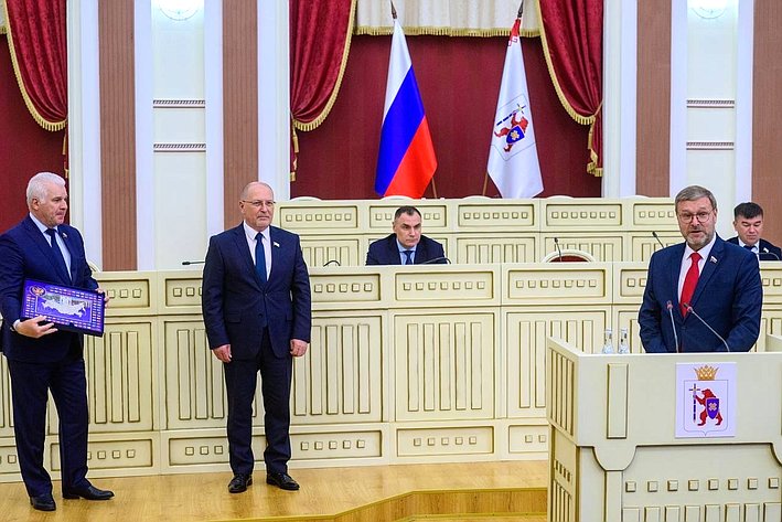 Константин Косачев принял участие в торжественном собрании, посвященном 30-летию Конституции Республики Марий Эл