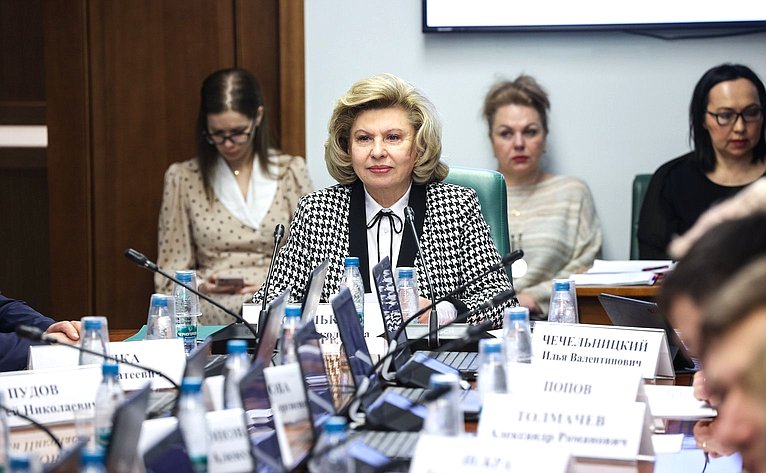 Заседание Комитета Совета Федерации по социальной политике на тему «Актуальные вопросы восстановления и защиты социальных прав граждан, участников специальной военной операции и членов их семей»