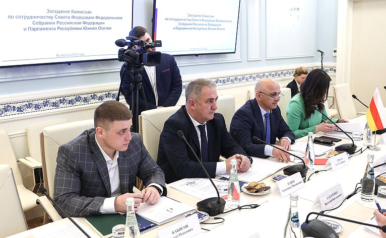 Заседание Комиссии по сотрудничеству Совета Федерации ФС РФ и Парламента Республики Южная Осетия