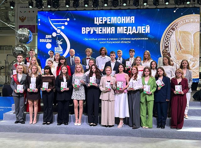 Анатолий Артамонов вручил медали выпускникам Калужской области