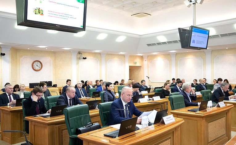 Расширенное заседание Комитета СФ по конституционному законодательству и государственному строительству