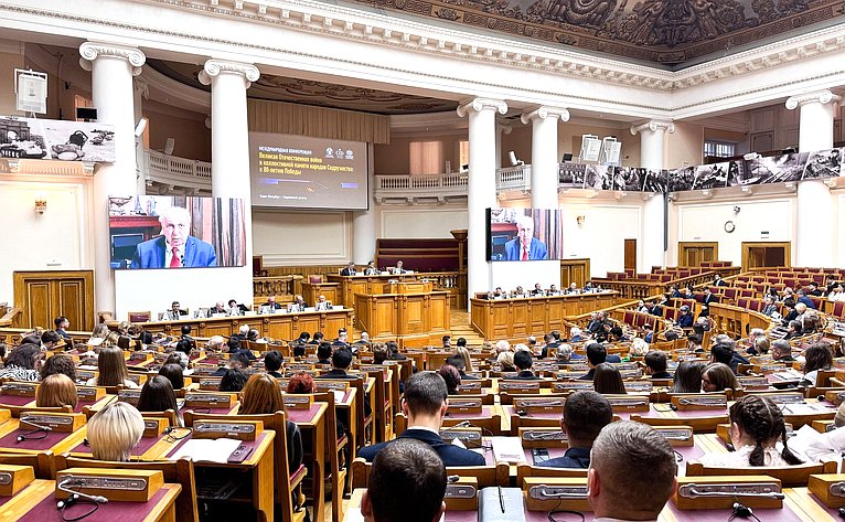Пленарное заседание международной конференции «Великая Отечественная война в коллективной памяти народов Содружества: к 80-летию Победы»