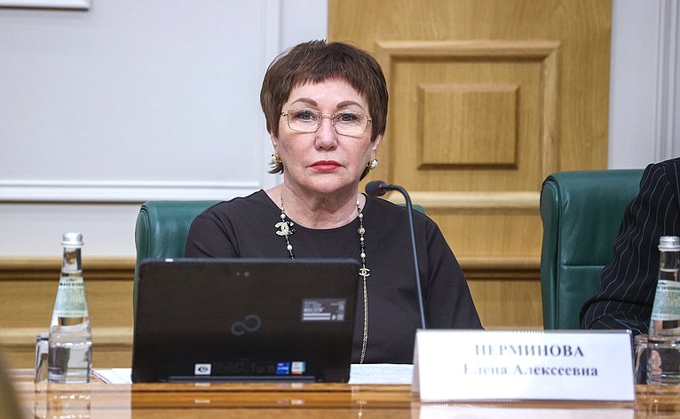 Елена Перминова