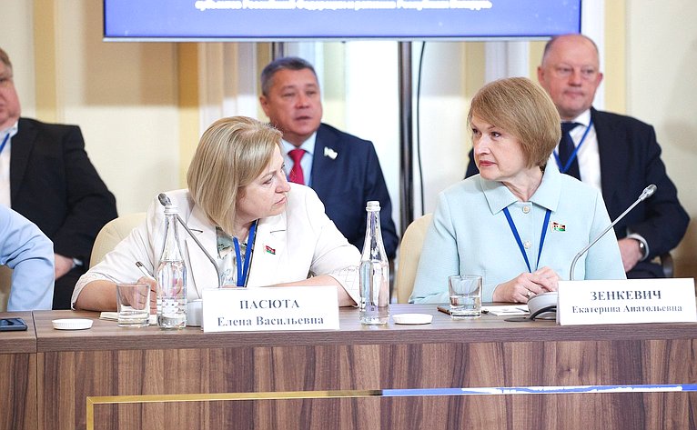 Встреча Председателя СФ Валентины Матвиенко и Председателя Совета Республики Национального собрания Республики Беларусь Натальи Кочановой с руководителями органов государственной власти субъектов Российской Федерации и регионов Республики Беларусь