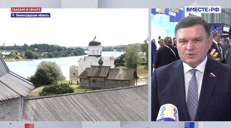 Сергей Перминов рассказал 16 июня о достижениях региона в ходе Петербургского международного экономического форума (ПМЭФ-2023) в прямом эфире телеканала «Вместе-РФ»