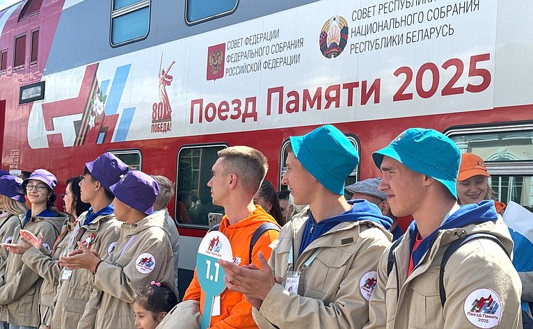Участники проекта «Поезд Памяти» посетили Могилевскую область