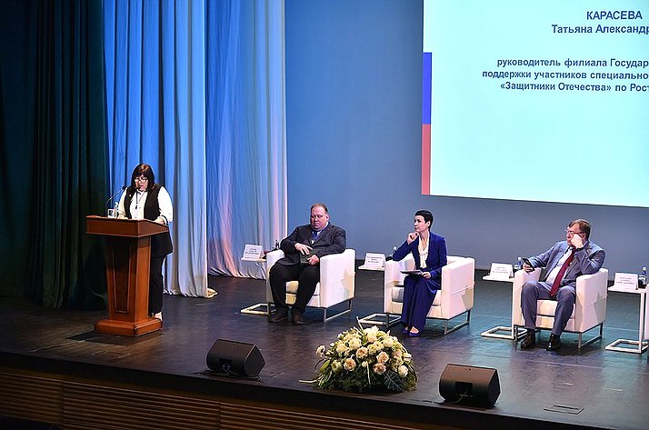 Ирина Рукавишникова провела девятый Донской юридический форум на тему: «Гуманитарная миссия права. Человек в современном правовом пространстве»