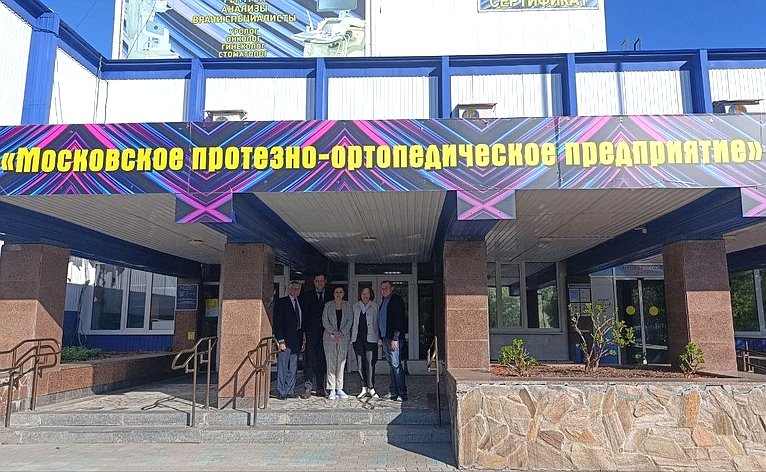 Марина Сидухина провела совещание по вопросам, связанным с обеспечением в регионе протезирования участников СВО