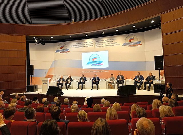 Константин Косачев принял участие в открытии в Москве Всемирной конференции российских соотечественников за рубежом
