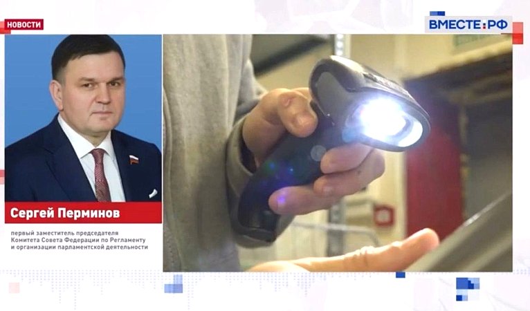 Сергей Перминов прокомментировал телеканалу «Вместе-РФ» позицию сенаторов против инициативы общественников о повышении лимита рассрочки