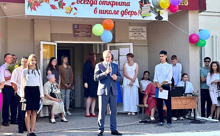 Александр Башкин поздравил учеников и преподавательский состав средней образовательной школы № 8 города Астрахани с началом нового учебного года