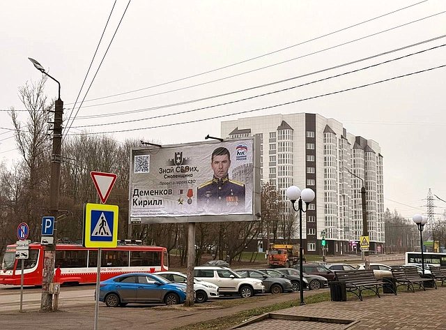 В Смоленской области запущен проект о женщинах-участницах СВО