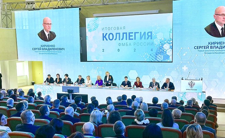 Заместитель Председателя СФ Инна Святенко приняла участие в расширенном заседании коллегии ФМБА России «Об итогах работы Федерального медико-биологического агентства в 2024 году и задачах на 2025 год»