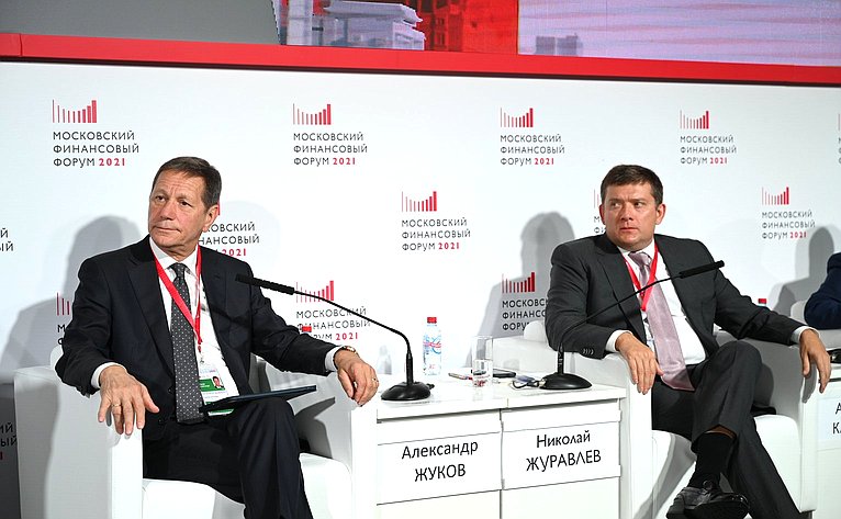 Николай Журавлев принял участие в Московском финансовом форуме-2021