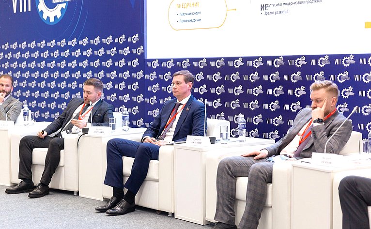 Дмитрий Кузьмин представил проект «Цифровой Обь-Иртышский бассейн» на XIII Международном экономическом саммите в Казани