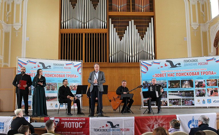 Александр Башкин принял участие в торжественном открытии «Вахты памяти»