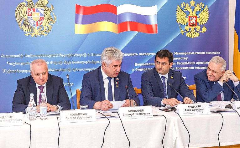 34-е заседание Межпарламентской комиссии по сотрудничеству Федерального Собрания Российской Федерации и Национального Собрания Республики Армения