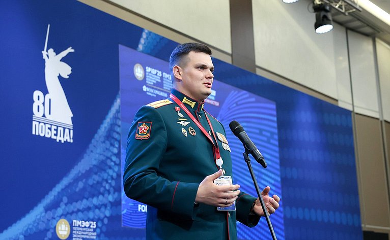 Торжественная церемония награждения победителей XXII сезона Всероссийского конкурса «Моя страна – моя Россия»