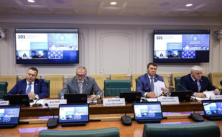 Заседание Совета по вопросам газификации субъектов РФ при Совете Федерации