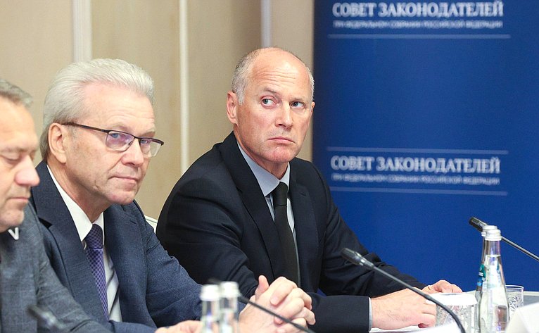 Заседание Президиума Совета законодателей