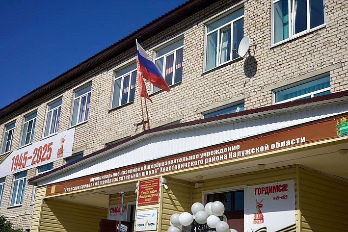 Александр Савин принял участие в торжественной линейке, посвященной Дню знаний